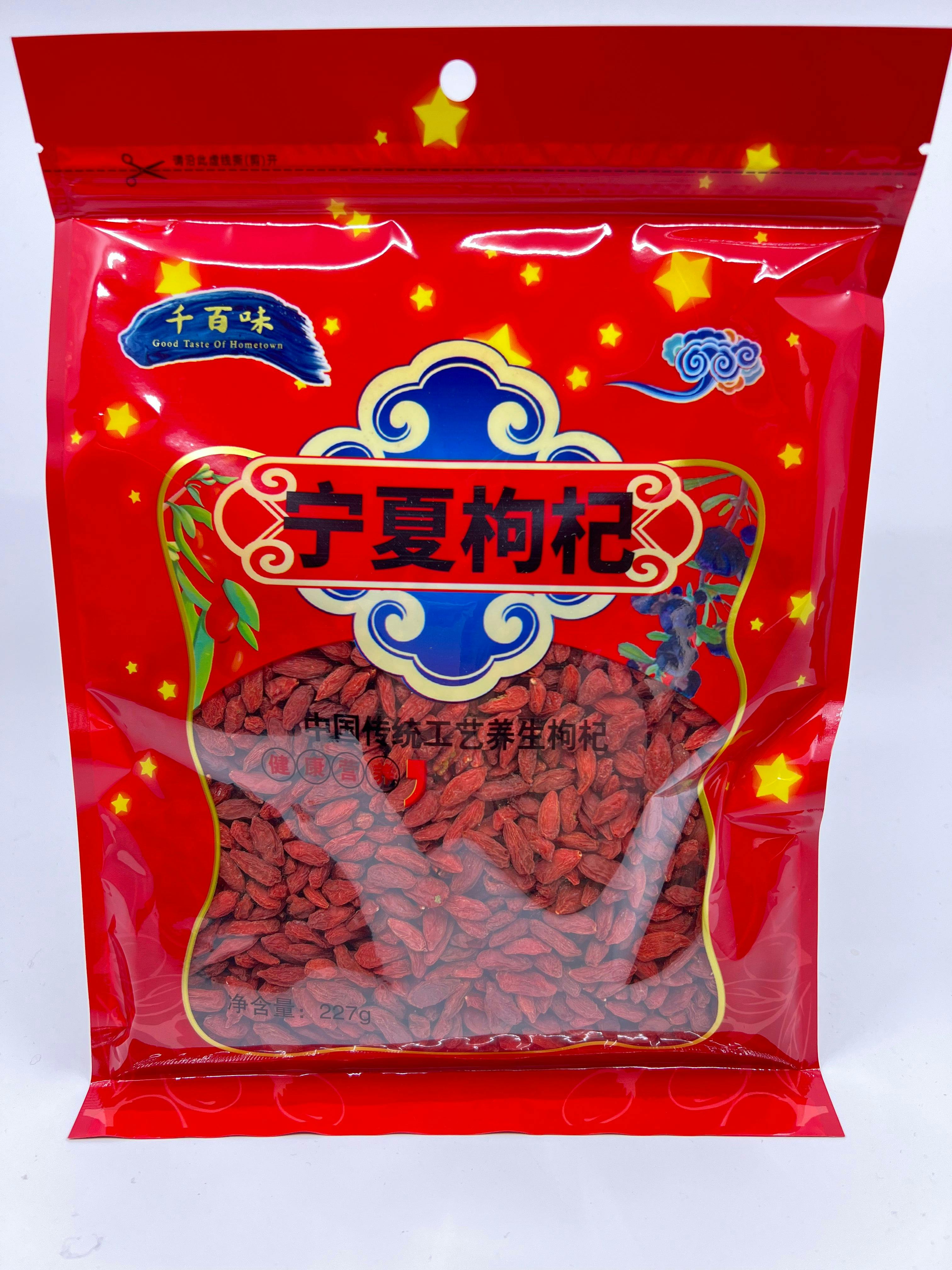 千百味 宁夏 枸杞 Red Dried Goji Berry 227g【最佳尝味期BBD 5/15/2024】